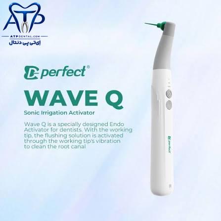 IMG_4305 دستگاه ایریگیشن سونیک پرفکت مدل Wave Q Perfect - تصویر 1