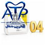 فایل روتاری اندوآرت گلد اسمارت 4%