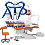 یونیت و صندلی دندانپزشکی دنتوس مدل EXTRA 3006 C