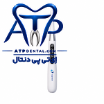 لایت کیور ایتیس Eighteeth مدل Curing Pen
